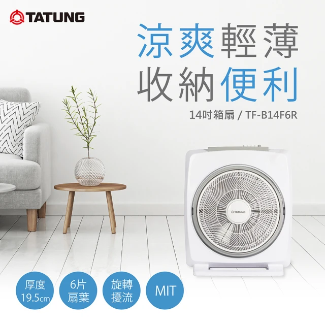 TATUNG 大同 18吋AC直立電扇(TF-L18B5)好