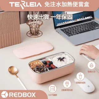 【Terleia】免注水加熱便當盒(TLY-FH316)