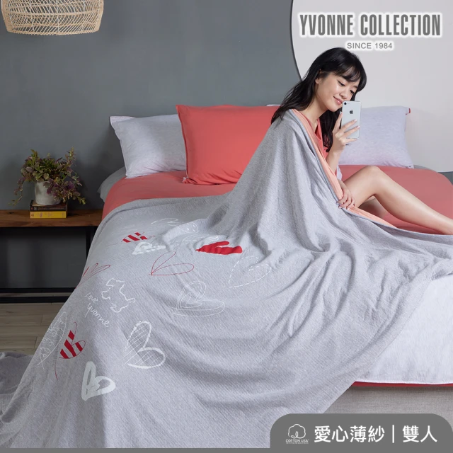 【Yvonne Collection】100%美國純棉薄紗被-手繪愛心 寧靜灰(雙人)