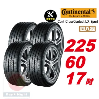 【Continental 馬牌】ContiCrossContact LX Sport 操控舒適輪胎 225/60-17-4入組