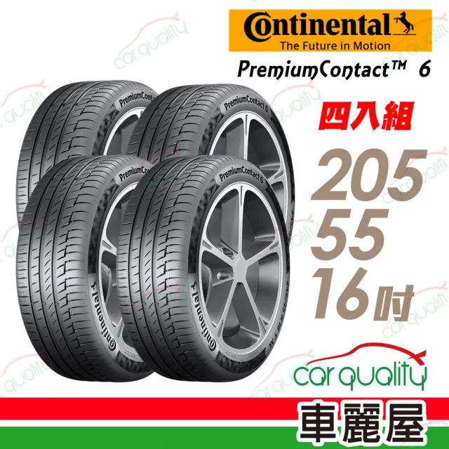 Continental 馬牌 Premiumcontact Pc6 舒適操控輪胎 四入組 5 55 16 車麗屋 Momo購物網