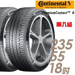 【Continental 馬牌】PremiumContact PC6 舒適操控輪胎_二入組_235/55/18(車麗屋)