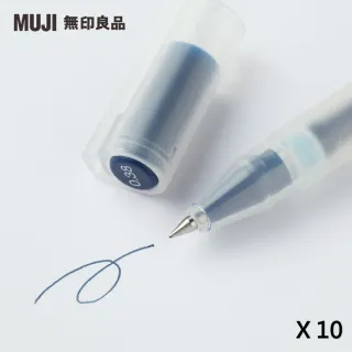 【MUJI 無印良品】自由換芯附蓋膠墨筆/藍黑0.38mm/10入