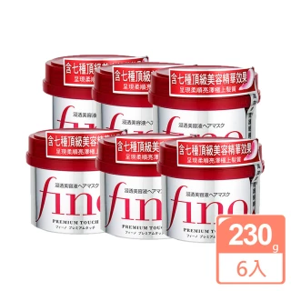 【Fino】高效滲透護髮膜 230g(囤貨6入組)