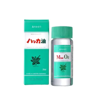 【北見】薄荷油補充瓶28mlx1入(100%天然精油)