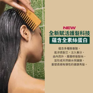 【THE BODY SHOP】乳油木果豐盈護髮乳(250ML 全新升級版)