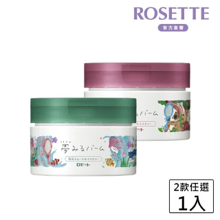 【ROSETTE】夢幻卸妝膏-90g(海泥毛孔潔淨/白泥緊緻保濕)