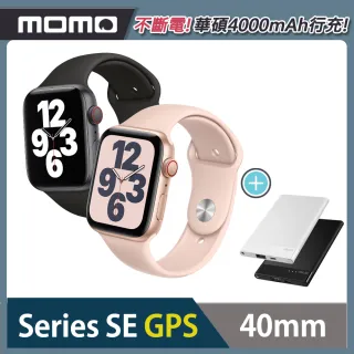 【Apple 蘋果】Apple Watch SE GPS 40mm★ASUS行動電源組(鋁金屬錶殼搭配運動型錶帶)