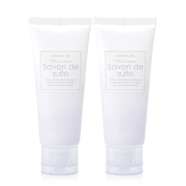 【SAVON & CO.】紫色花梨潤澤療癒護手霜50gX2入(原廠公司貨)