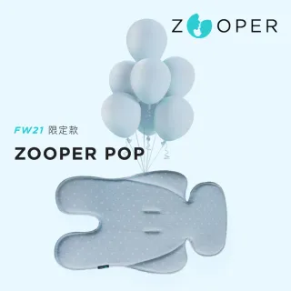 【Zooper】POP 冰絲涼感墊(推車 汽座 座墊 涼墊 涼感墊)