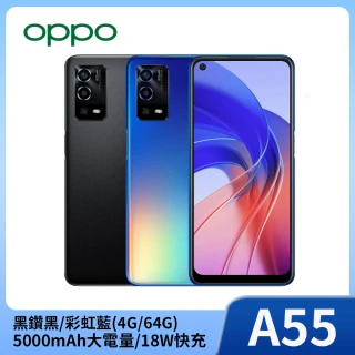 【OPPO】A55  6.51吋智慧型手機(4G/64G)
