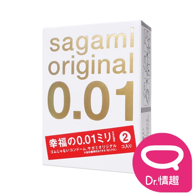 【Dr. 情趣】相模Sagami 0.01PU保險套 2入