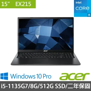 【Acer 宏碁】Extensa EX215-54-55LH 15吋商用筆電(i5-1135G7/8G/512G SSD/Win10Pro)