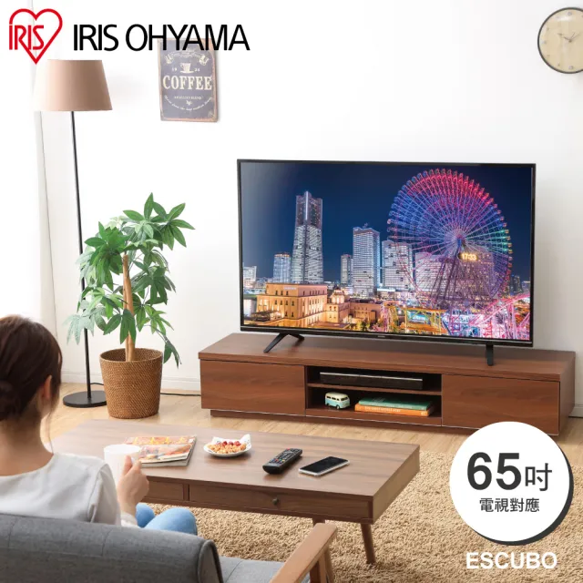 【IRIS】ESCUBO 電視櫃-寬150公分 BAB-150(電視櫃 置物櫃 日本設計)
