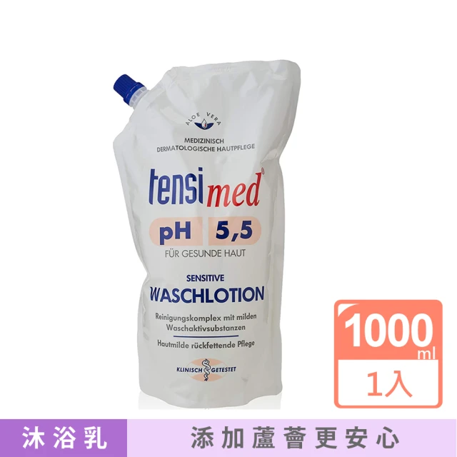 【德國SEBAMED】tensimed PH5.5敏感肌沐浴潔膚露(1000ml平輸)