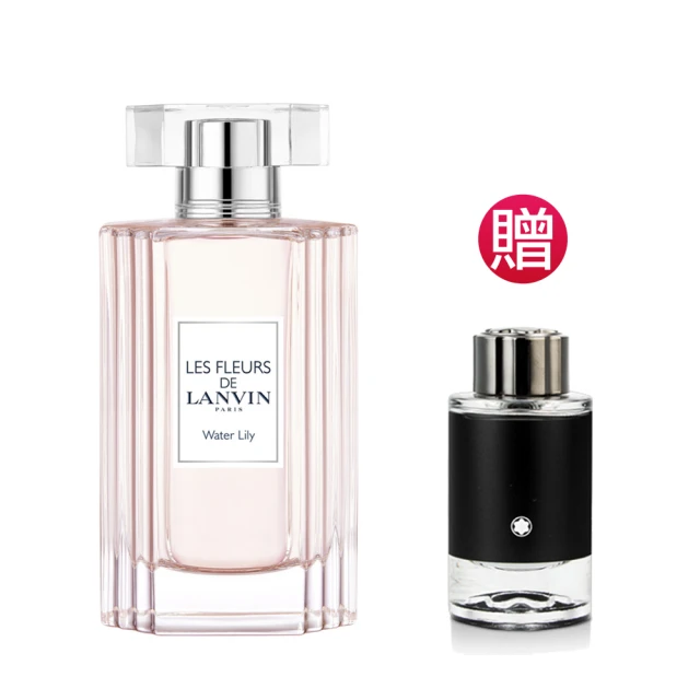 Lanvin 浪凡 水色 睡蓮女性淡香水50ml 贈品牌小香 原廠公司貨 品牌優惠 彩妝 保養品小舖 痞客邦