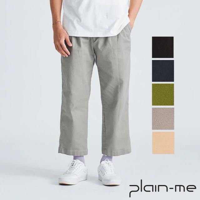 plain-me【plain-me】OOPLM百搭打褶錐形長褲(男款/女款 共兩色)