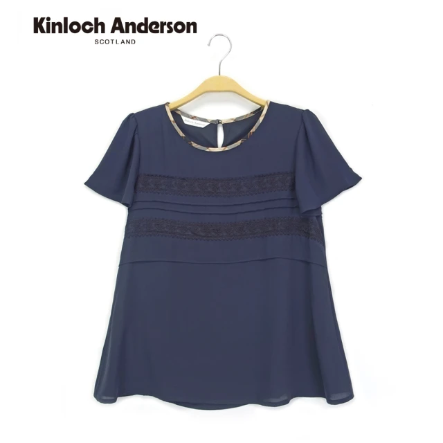 【Kinloch Anderson】金安德森女裝 圓領前飾蕾絲上衣(藏青)