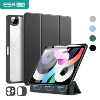 【UAG】（U）iPad Pro 12.9吋耐衝擊亮透保護殼-紫紅(For 2021)