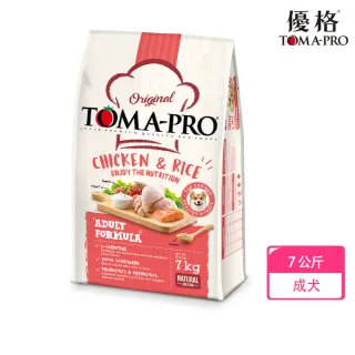 【TOMA-PRO 優格】經典系列狗飼料-成犬 雞肉+米 7 公斤(高適口性配方)