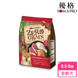 【TOMA-PRO 優格】零穀系列狗飼料-0%零穀 羊肉+鮭魚 5.5 磅(全年齡犬用 敏感配方)