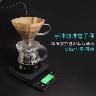 【Life shop】3000g手沖咖啡電子秤/非交易用電子秤(料理秤 烘焙秤)