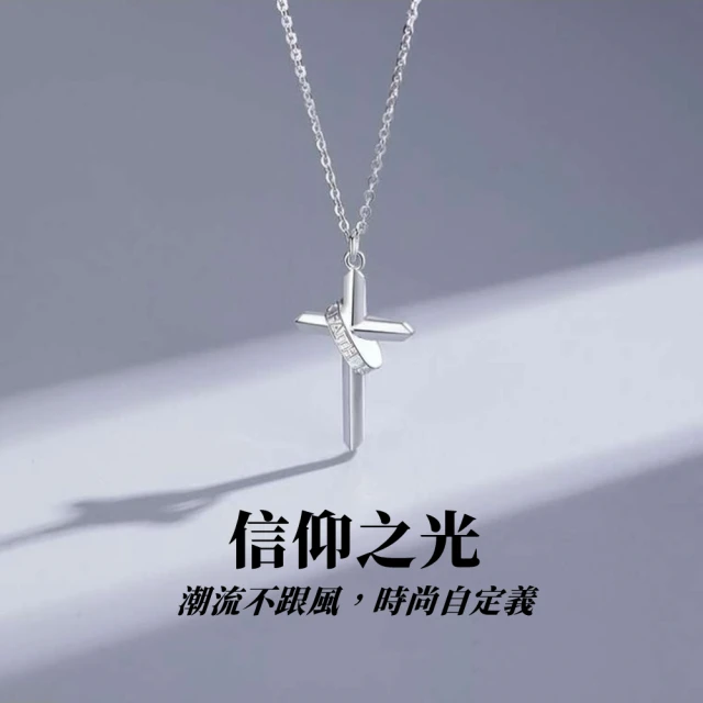 【八方開運】銀飾十字架造型項鍊(十字架信仰墜飾項鍊)