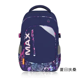 【Tiger Family】MAX系列超輕量護脊書包-多色(中高年級140-165CM適用)