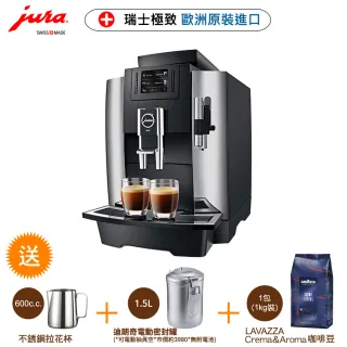 【Jura】Jura WE8 全自動咖啡機(Jura全自動咖啡機  咖啡機 Jura 優瑞)