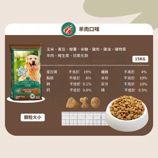 【Classic Pets 加好寶】乾狗糧-多種口味 15KG(狗飼料/成犬)