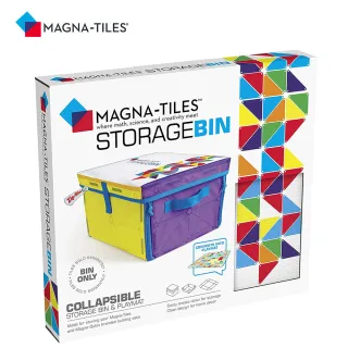 【Magna-Tiles】收納箱