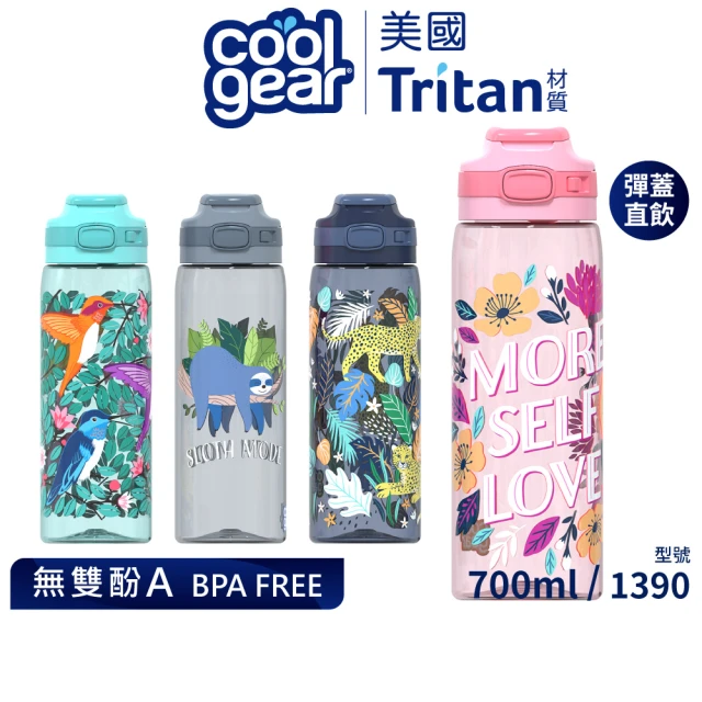 【Cool Gear 酷樂】藝術彈蓋直飲水壺700ml(彈蓋直飲式)