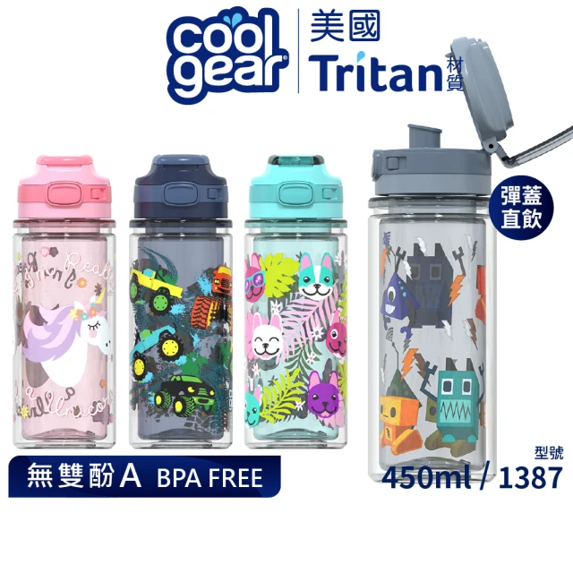 【Cool Gear】兒童雙層藝術彈蓋直飲水壺450ml(彈蓋直飲式)