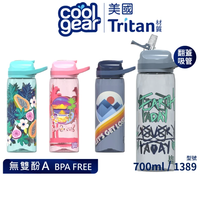 【Cool Gear 酷樂】藝術翻蓋吸管式水壺700ml(翻蓋吸管式)