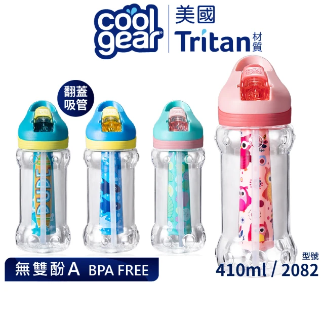 【Cool Gear】兒童繽紛夏日掀蓋吸管水壺410ml(附冷凝棒)