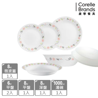 【CORELLE 康寧】陽光橙園甜蜜小家庭6件式碗盤組(F01)