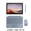 【Microsoft 微軟】Surface Pro 7 12.3吋筆電-白金(Core i5/8G/256G SSD/W10)