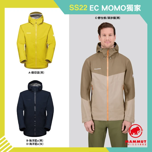 【Mammut 長毛象】Convey Tour HS Hooded Jacket AF 防風防水連帽外套 男/女款 #1010-28451(四色任選)