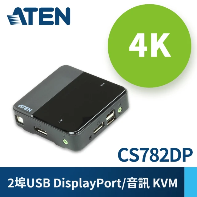 【ATEN】2 埠 USB DisplayPort KVM 多電腦切換器(CS782DP)