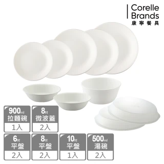 【CorelleBrands 康寧餐具】純白10件式碗盤組(J08)