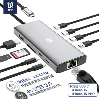 【ZA喆安電競】10合1 USB Type-C Hub多功能集線電視轉接器投影棒(HDMI/VGA/USB/AUX/SD/PD/網路卡/網卡)