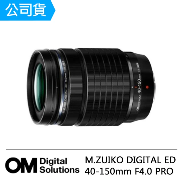 OM SYSTEM M.ZUIKO DIGITAL ED 1