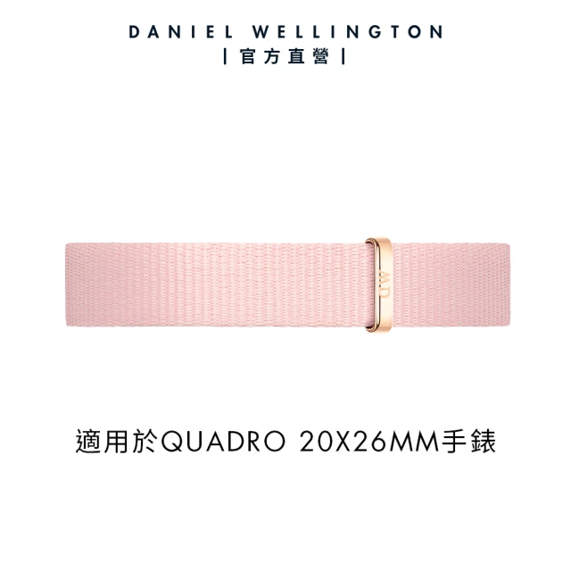 【Daniel Wellington】Quadro Coral 10mm粉珊瑚織紋錶帶(DW錶帶 DW00200313)