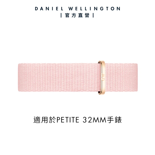 【Daniel Wellington】Petite Coral 14mm粉珊瑚織紋錶帶(DW錶帶 DW00200310)