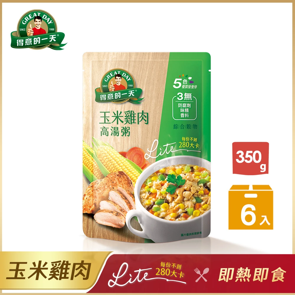 【得意的一天】玉米雞肉高湯粥6包(350g/包)