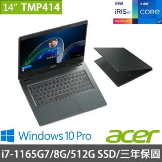 【Acer 宏碁】TMP414-51-76NZ 14吋商用筆記型電腦(Ci71165G7/8G/512G PCIe/W10Pro)