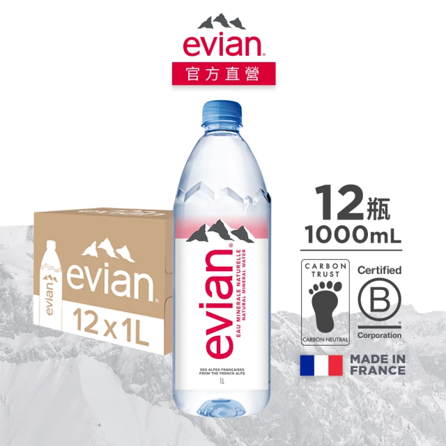 【Evian依雲】依雲天然礦泉水PET瓶1000mlx12入/箱