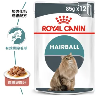 【ROYAL 法國皇家】IH34加強化毛成貓4kg+加強化毛貓濕糧85Gx12包/盒