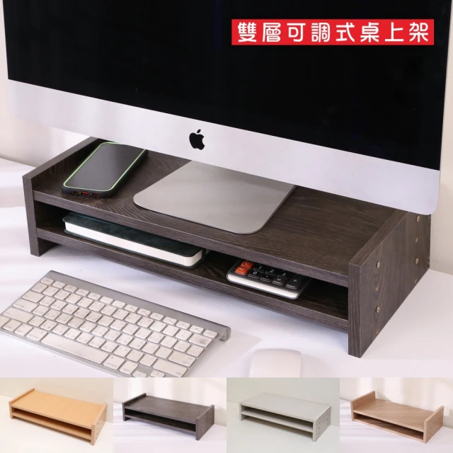 【BuyJM】日系可調式雙層桌上架/螢幕架(置物架/收納架)