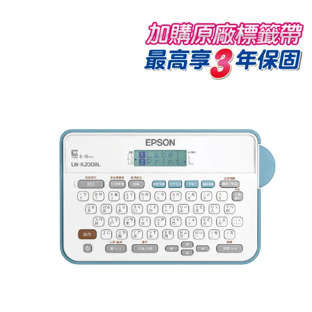 【EPSON】LW-K200BL